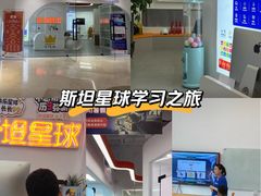 -斯坦星球青少儿编程机器人科学思维专注力科创竞赛规划(兰岛学习中心)