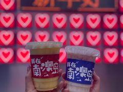 -南澳岛打卡果汁冰公司