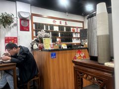 -随柳居·苏式小吃(建新巷店)