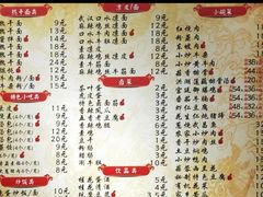 菜单-蔡林记(丹尼斯6天地店)