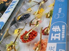 -溪边姑娘·拉丝酸奶水果捞(春熙路店)