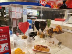 -DQ·蛋糕·冰淇淋(富华里店)
