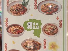 -婉泰·特色小吃·舂鸡脚(告庄二店)