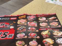 -妙香居韩国烤肉(容桂天佑城店)