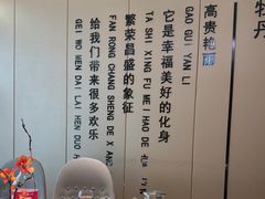 -普天和酒楼·新津菜·烤鸭(天津之眼店)
