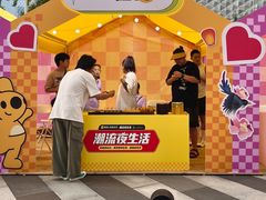 -成都银泰中心in99
