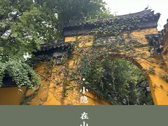 -西园戒幢律寺