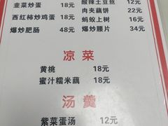 -黑皮酸菜鱼(三山街店)