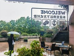 -青藤茶馆(南山路店)