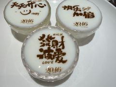 -2046湘味厨房(深圳湾店)