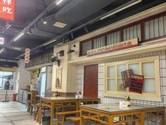 -公交新村粉店(赤岗冲店)