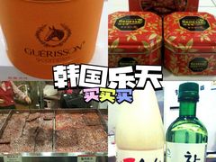 -乐天免税店(明洞店)