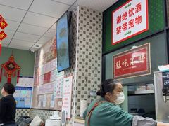 -鲁达面馆本帮风味(共康东路店)