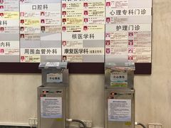 -广州市红十字会医院(总院)