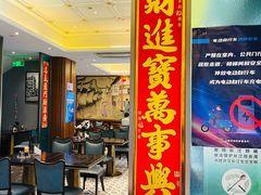 -五芳齋(云南南路店)