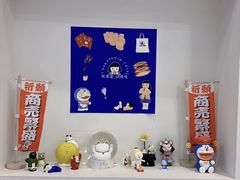 -铭果屋·铜锣烧专卖店(南京创始店)