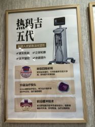 -广州健丽·去眼袋医疗美容机构