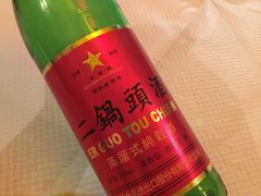 -天府乐园