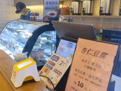 -文宇奶酪店(南锣鼓巷店)