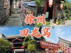 -回龙窝历史文化街区
