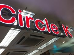 -OK便利店(长沙湾道)