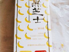 -好利来(熙地港店)