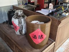 -香园茶社·金陵小灶(老门东店)
