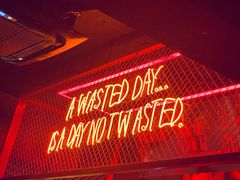 -The Drinkery (瑞金店)