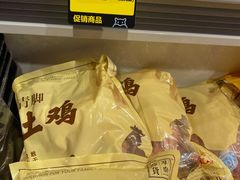 -盒马鲜生(领丰汇店)
