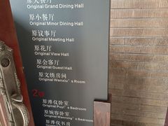 -静园(和平区)