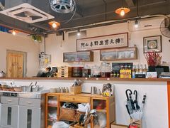 -阿山卓·野生菌火锅·纳西火塘烤肉