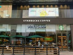 -星巴克(昆明金鹰天地店)