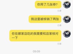 -付小姐在成都(五道口店)