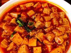 麻辣豆腐-九转小磨(凯德店)