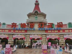 -厦门方特梦幻王国