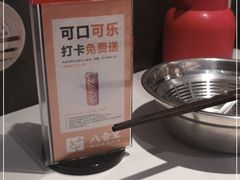 -八合里潮汕鲜牛肉火锅(福州万象城店)