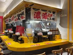 -麺屋猪一(仁恒梦店)