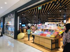 -九木杂物社(大东方百货店)