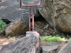 -天津盘山风景名胜区