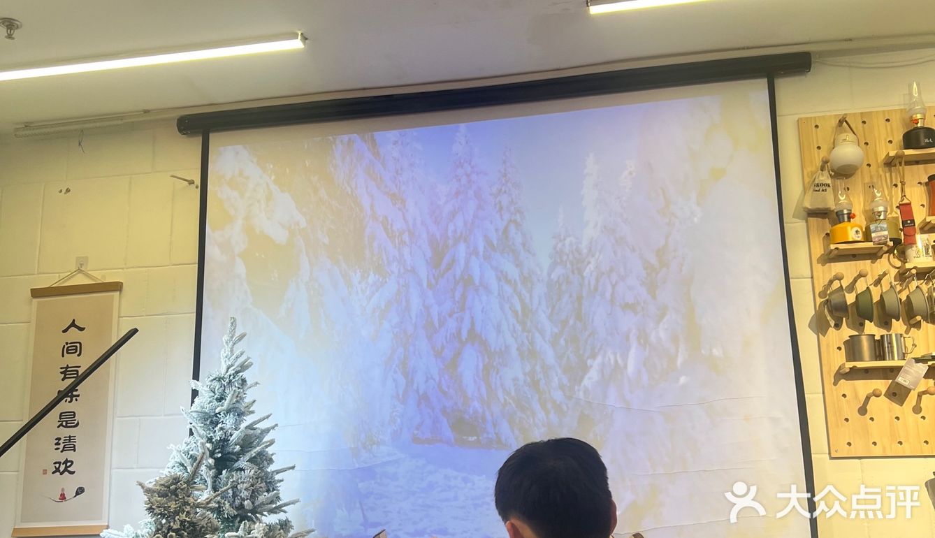 深藏在办公楼的宝藏围炉煮茶