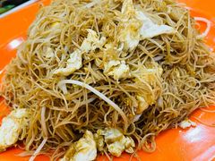 牛肉鸡蛋炒米粉-贞姨美食·老字号海鲜大排档