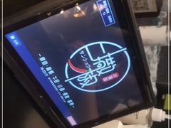 -撒椒小酒馆馆池袋店