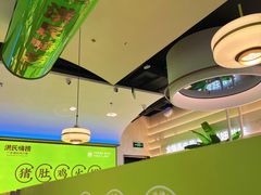 -洪氏嗨捞·广东猪肚鸡·椰子鸡火锅(西咸万象城店)