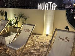 -HUATA 'Holiday Plan 花榻