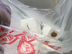 -芝兰斋糕干店(平山道店)