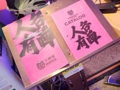 -牛啤堂精酿啤酒餐吧(五棵松华熙店)
