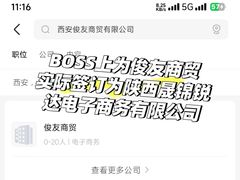-西北轻工批发市场