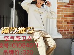 -南京商厦