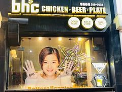 -BHC炸鸡(明洞总店)