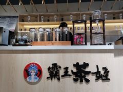 -霸王茶姬(1227大南街店)